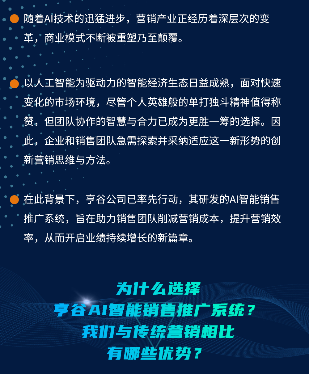 销售冠军