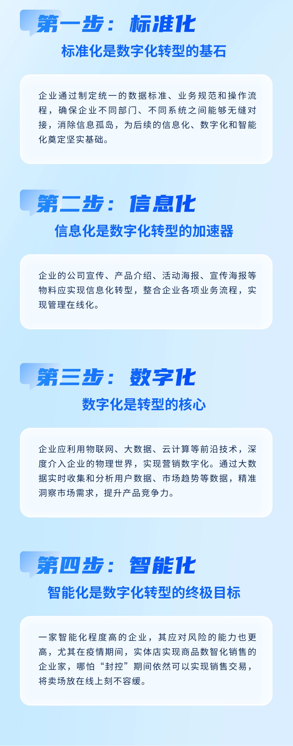 引流拓客