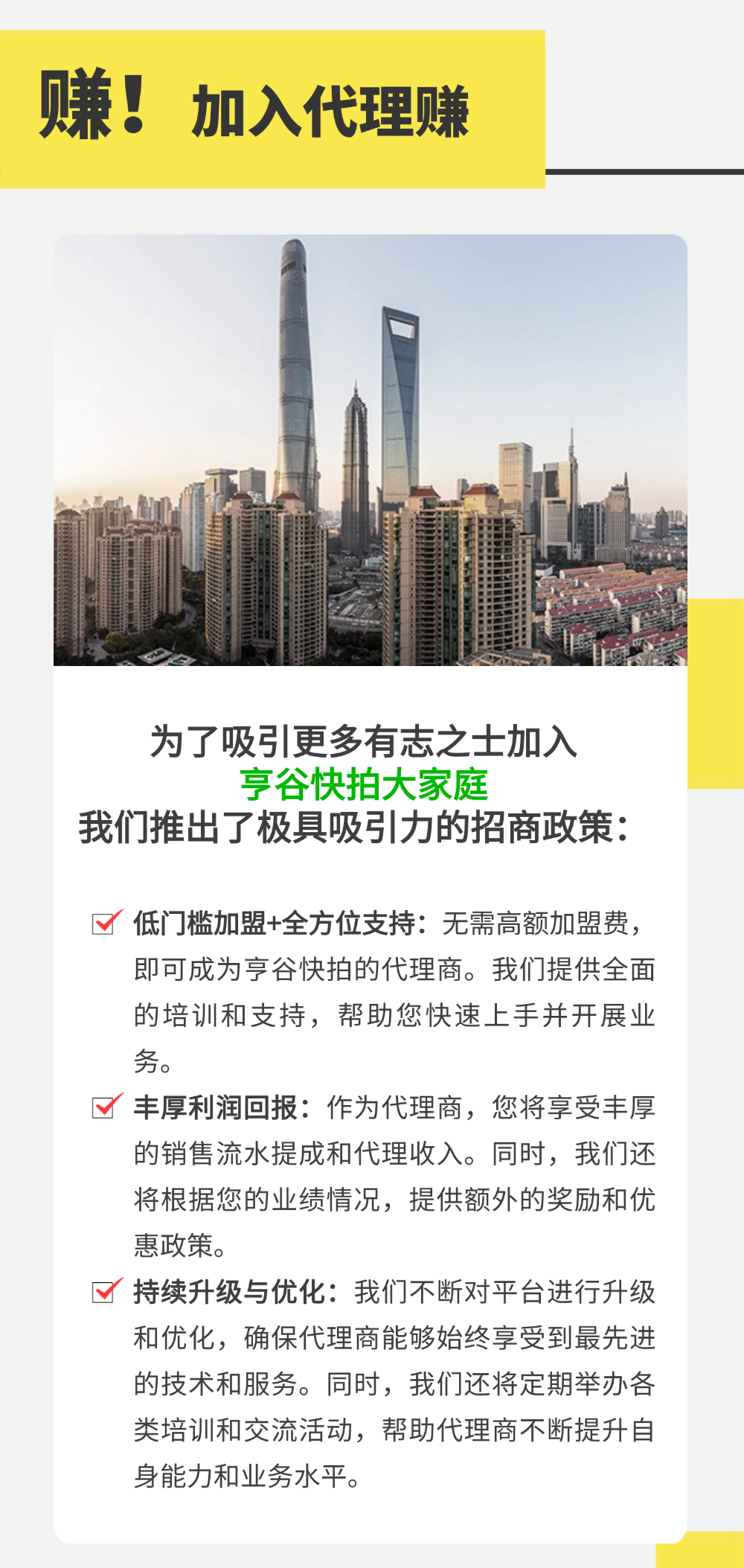 AI拓客